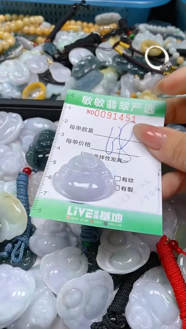 【闪购商品】翡翠颈饰未镶嵌闪购0091451