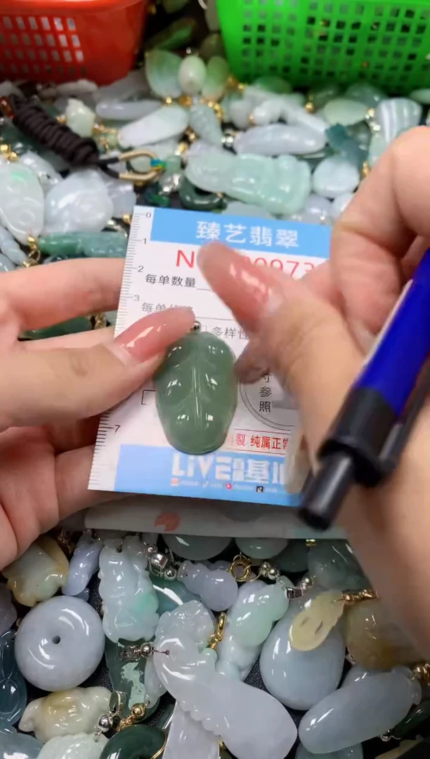 翡翠未镶嵌吊坠(不含链)9736