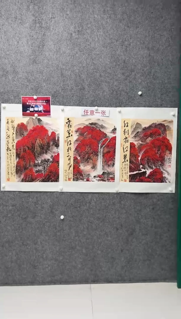 国画李纲-2.7平尺-国画作品