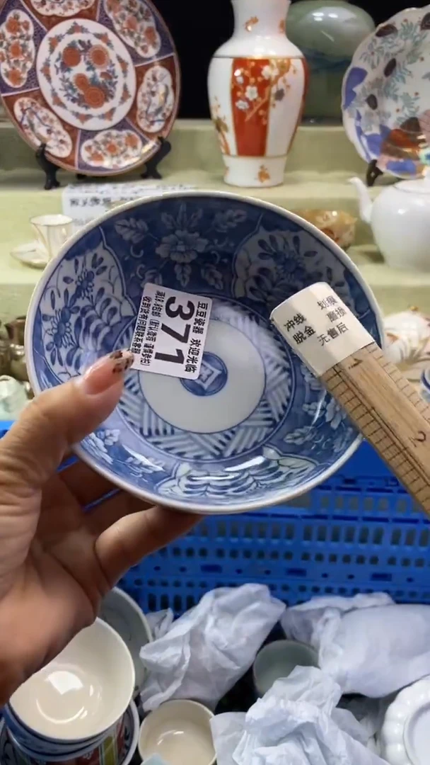 其他用****6瓷片 默认微瑕 完美慎入371