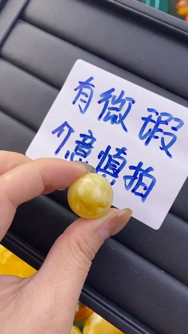 【闪购商品】琥珀裸石未镶嵌月.54