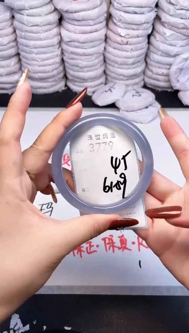 手镯玛瑙/玉髓未镶嵌3779