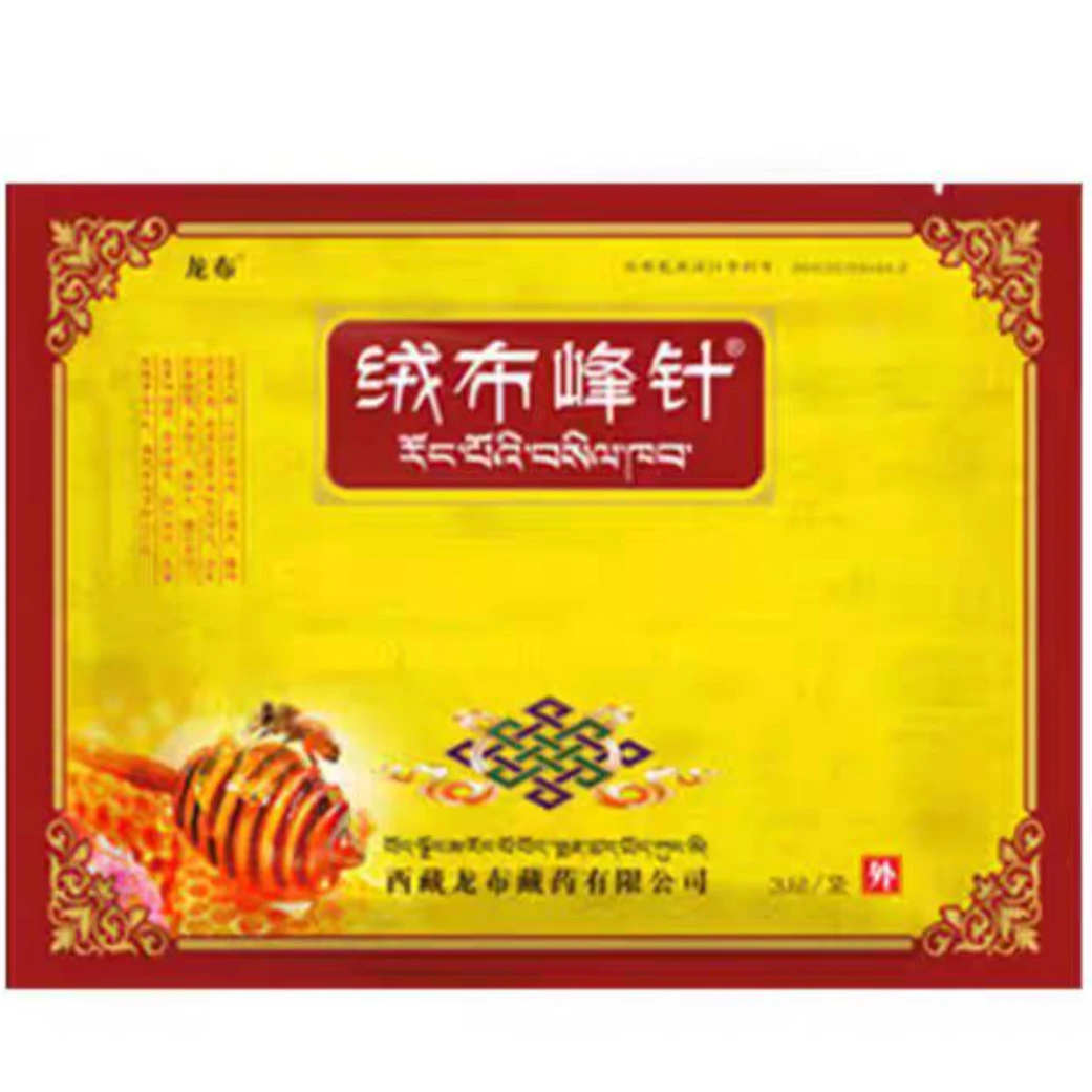 西藏绒布峰针贴颈肩腰保健贴拉萨发货