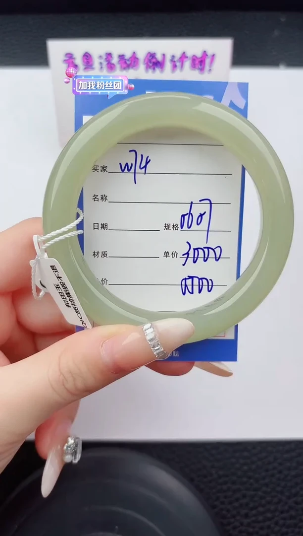 未镶嵌手镯和田玉74嗨购微色差T5