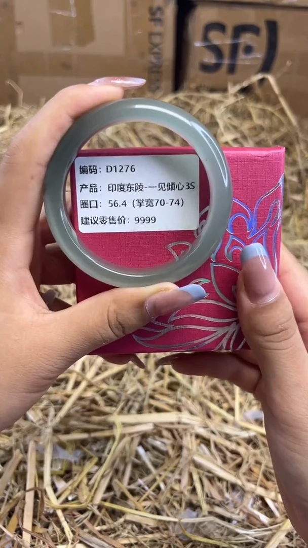未镶嵌手镯石英质玉d1276-圈口56.4