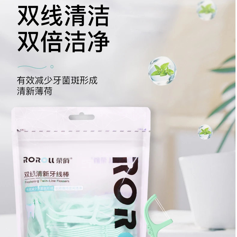 小鳄鱼薄荷牙线双线清新细圆线袋装200支家庭装防蛀牙线双倍洁净。