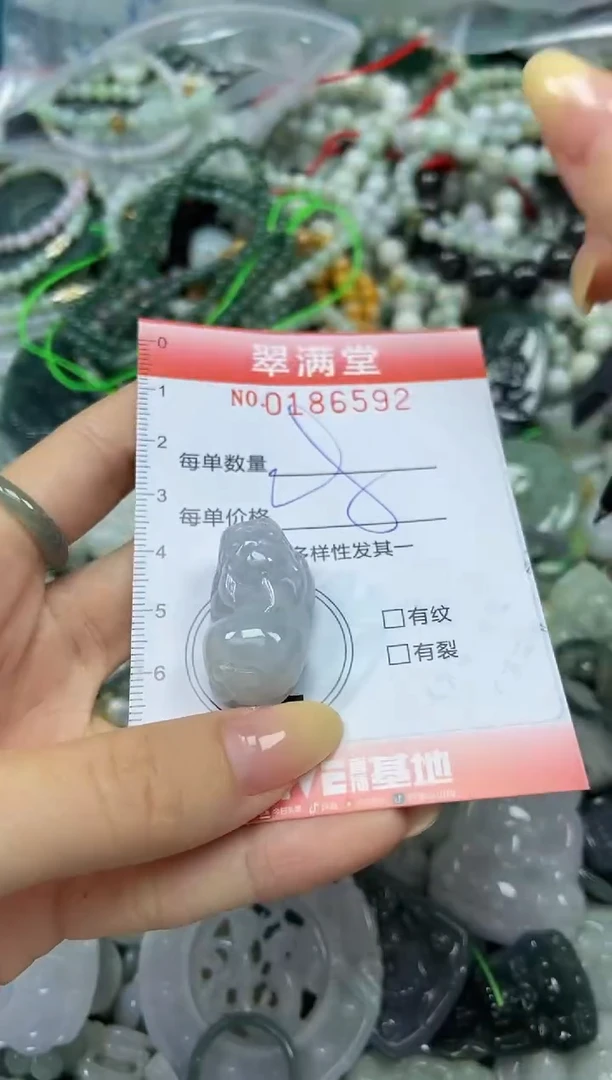 颈饰未镶嵌翡翠闪购0186592