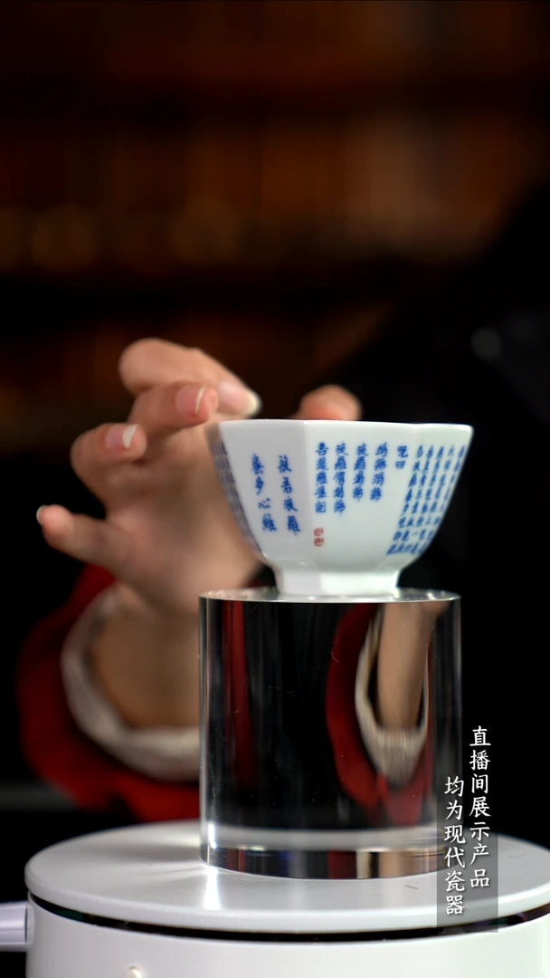 D135诚意十足的直播间 茶具