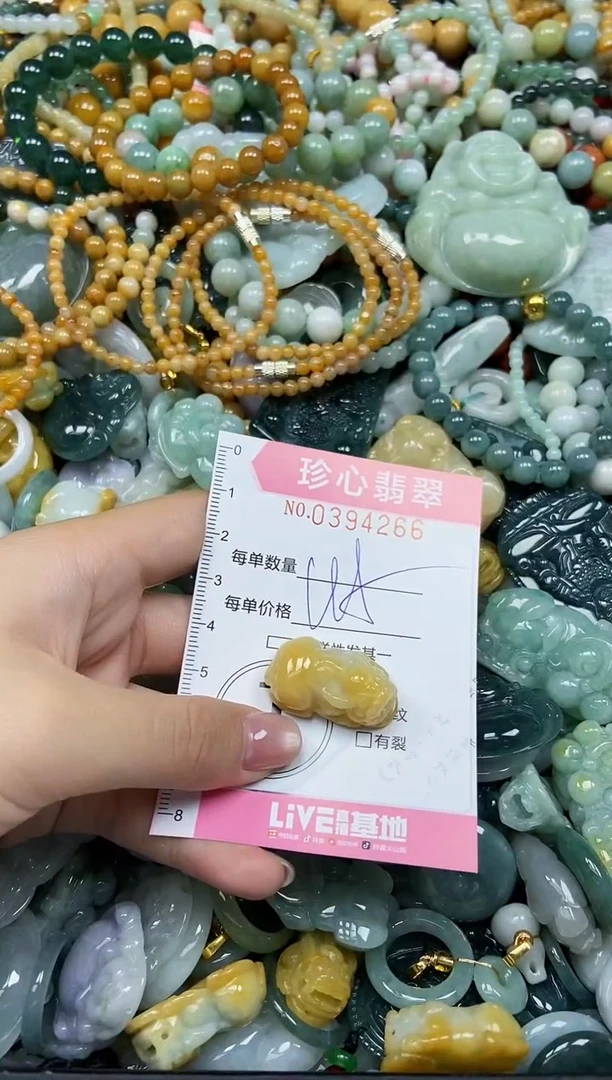 颈饰未镶嵌翡翠闪购0394266