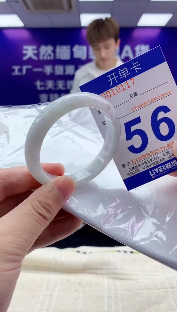 未镶嵌手镯翡翠AAAAAAAAAAAA