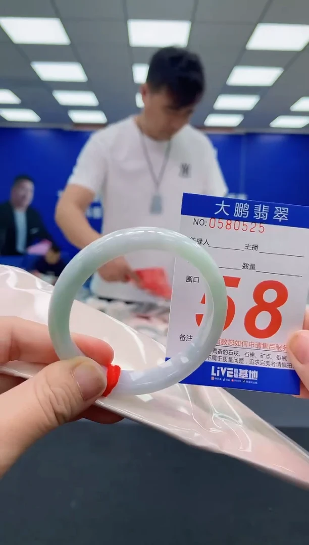 未镶嵌手镯翡翠AAAAAAAAA