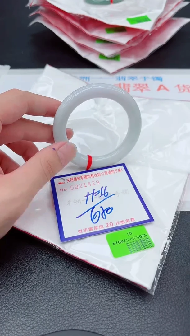 翡翠手镯未镶嵌11111111111