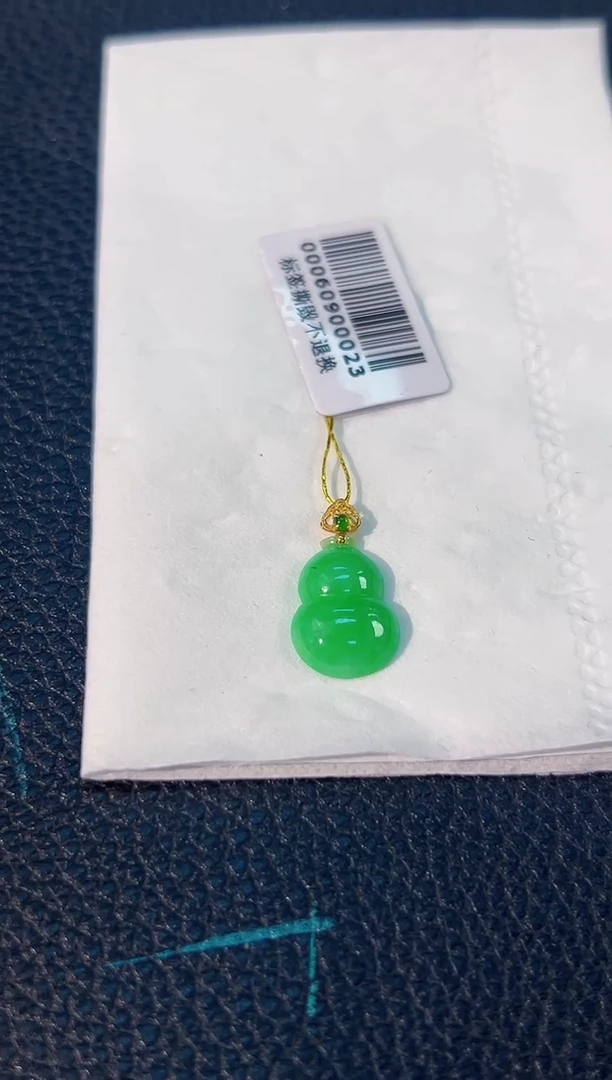 颈饰18K金镶嵌翡翠 缅料A货/支持复检/一件