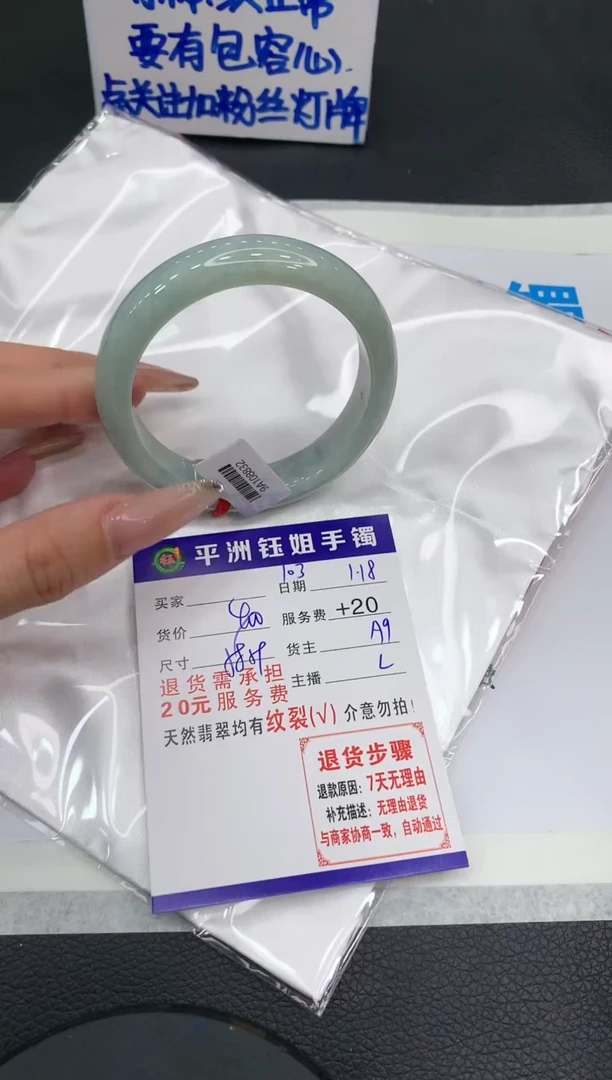 【闪购商品】翡翠手镯未镶嵌111111111111111