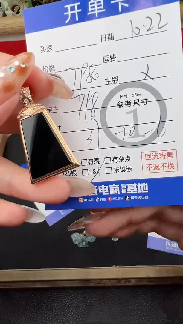 吊坠(不含链)18K金镶嵌翡翠吊坠-5958