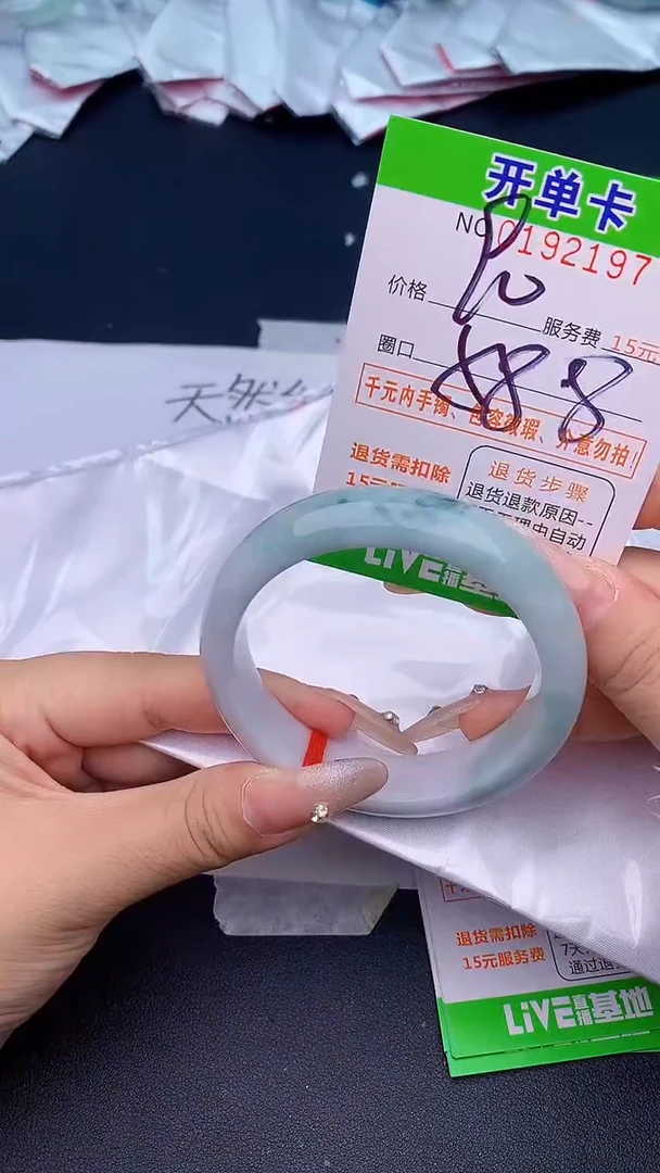 未镶嵌手镯翡翠97天然缅甸A货