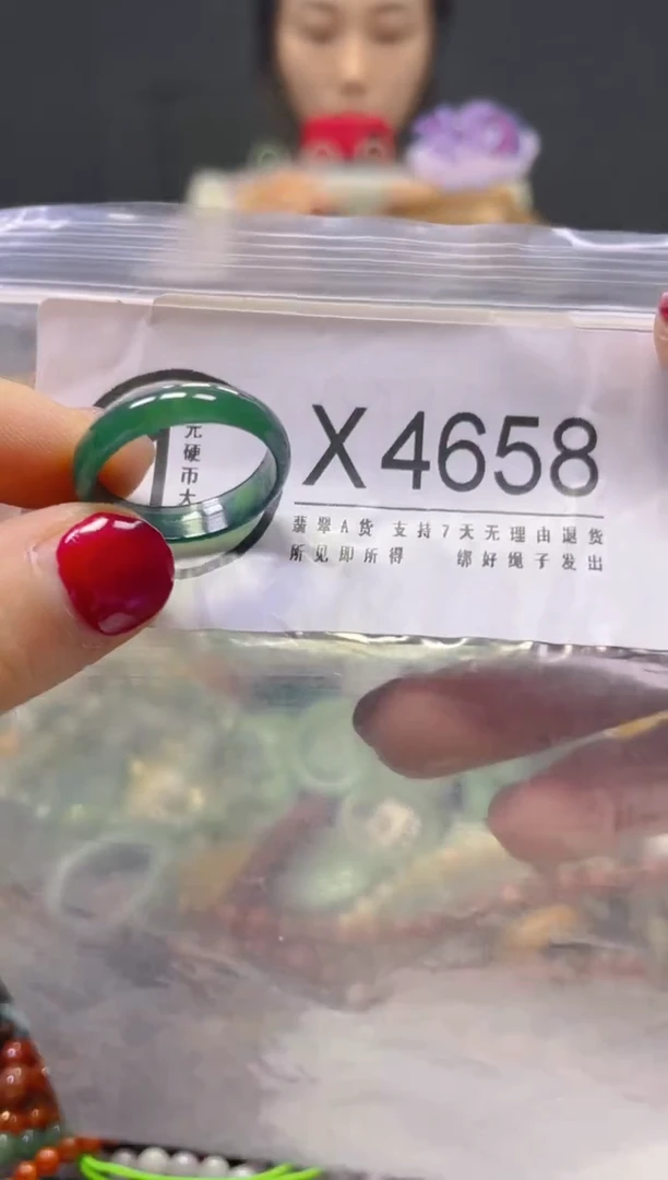颈饰未镶嵌翡翠19.3MM/B/翡翠A货，一件也是批发价