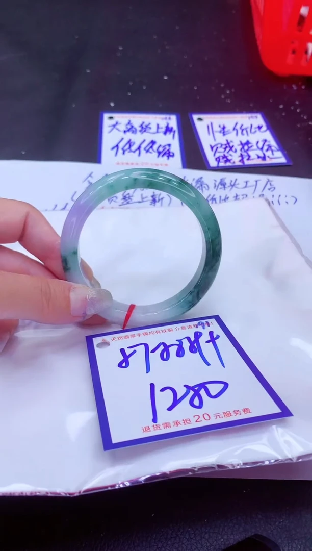 翡翠手镯未镶嵌11111111