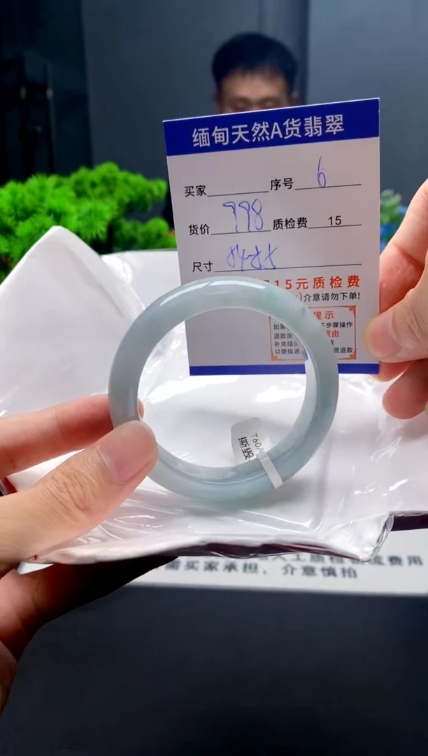 未镶嵌手镯翡翠6缅甸天然A货翡翠需包容瑕疵，介意慎拍