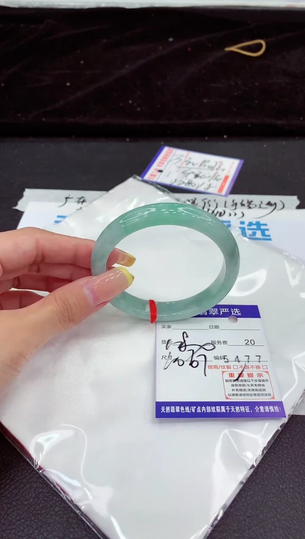 未镶嵌手镯翡翠11111111111