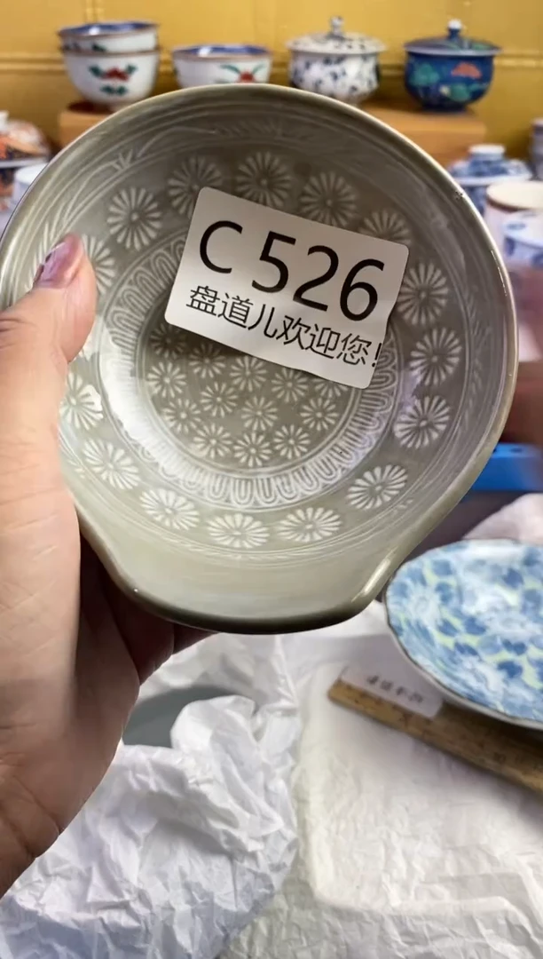 手工艺品琉璃晴***里526请谨慎参拍.不退不换.