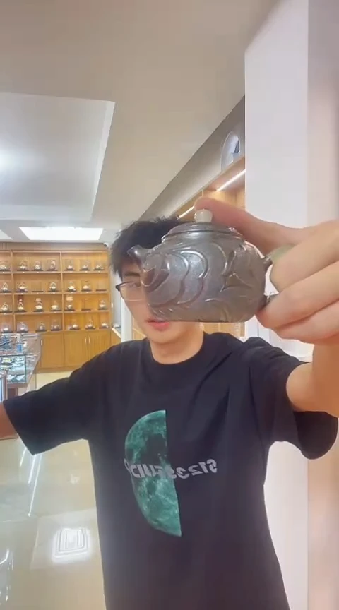 古悦泡茶壶