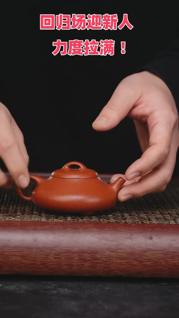 【闪购商品】紫砂茶壶紫砂茶壶
