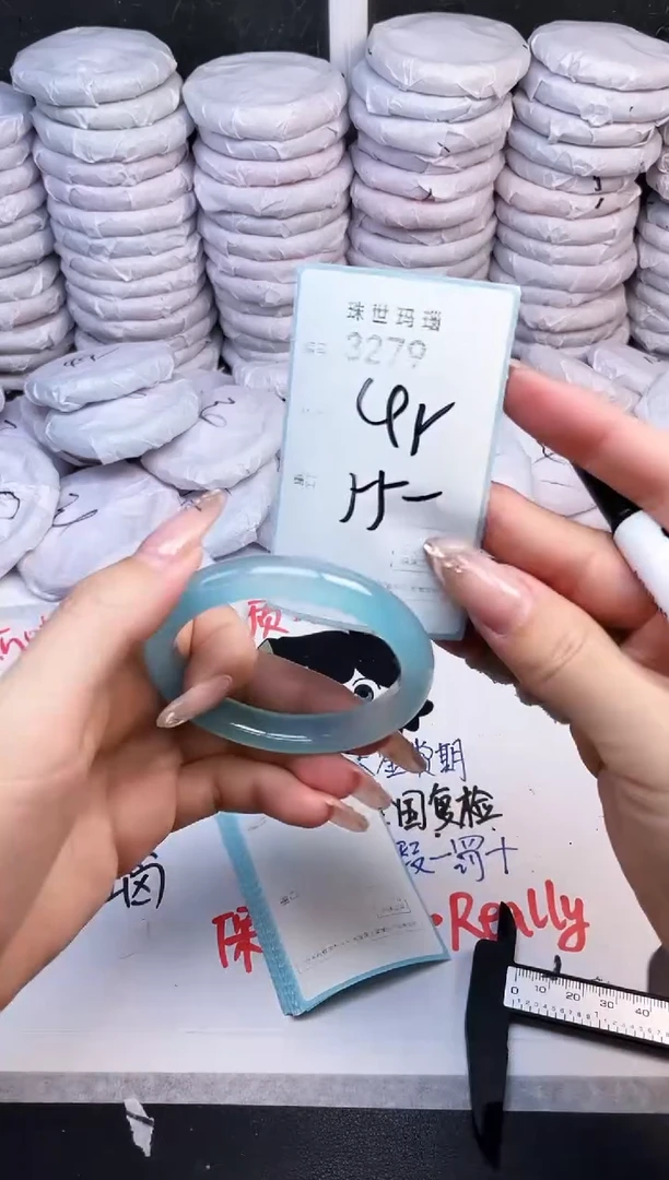 手镯玛瑙/玉髓未镶嵌3279
