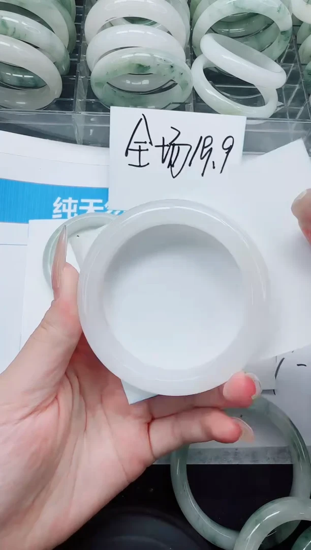 未镶嵌手镯石英质玉202/54.2