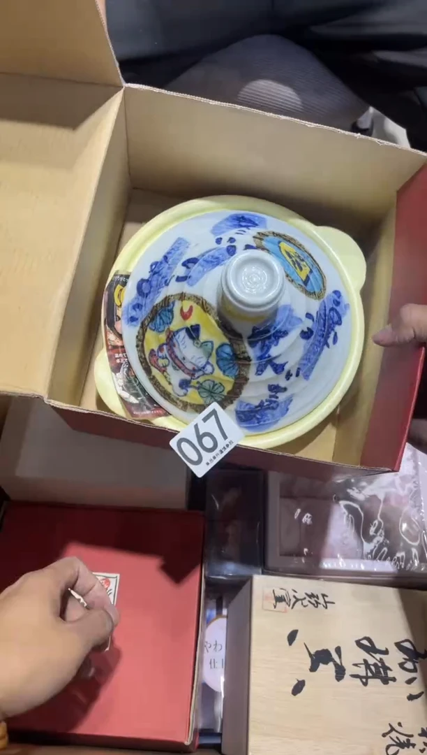 067..........夕立窑