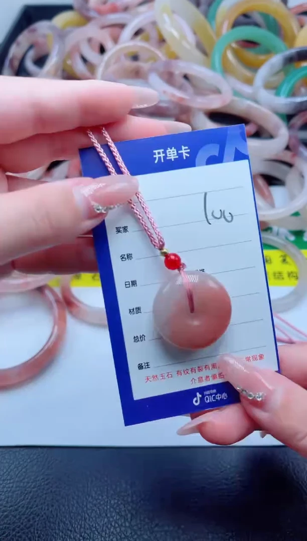 未镶嵌手镯石英质玉100