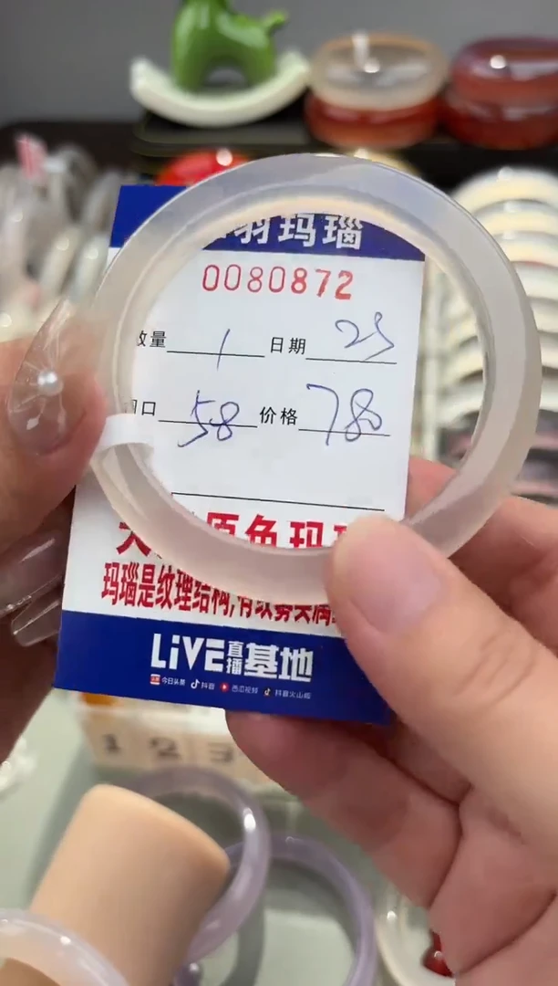 玛瑙/玉髓手镯未镶嵌ꪶ****?0080872