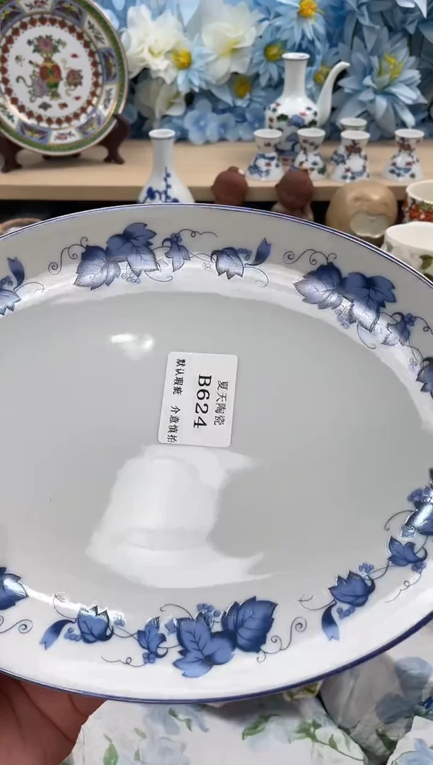 瓷片用****0B624默认微瑕闪购默认库存一件