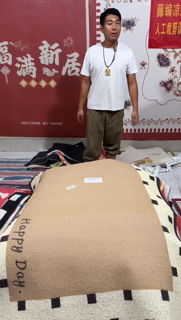 不退不换瑕疵丝圈地毯120*175cm318