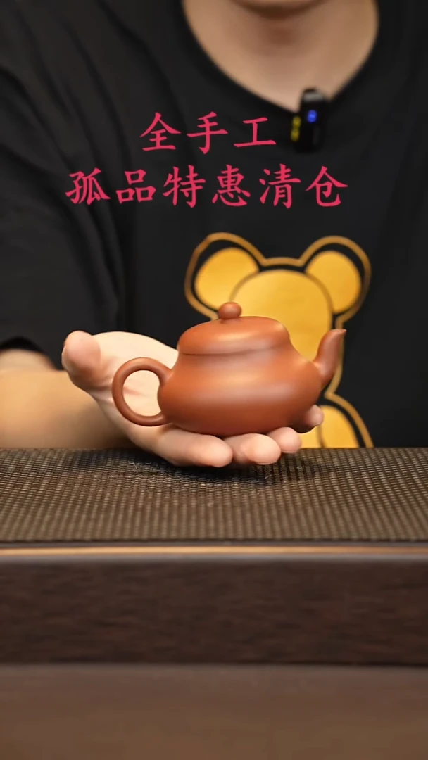 茶壶紫砂源头精品手工作品6089