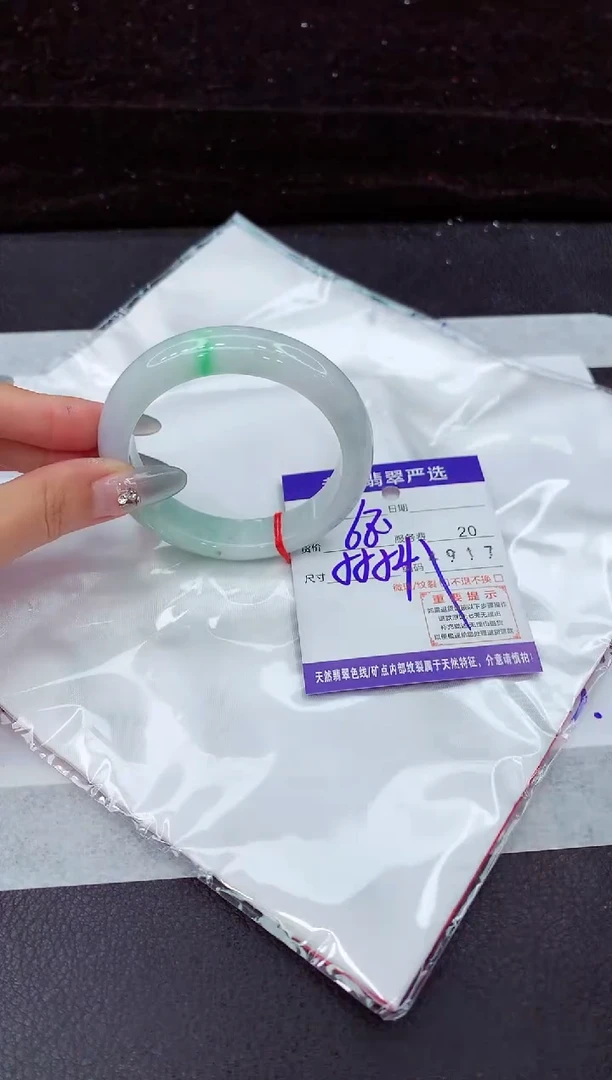 翡翠手镯未镶嵌1111111111