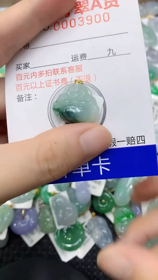 翡翠18K金镶嵌颈饰1111111111