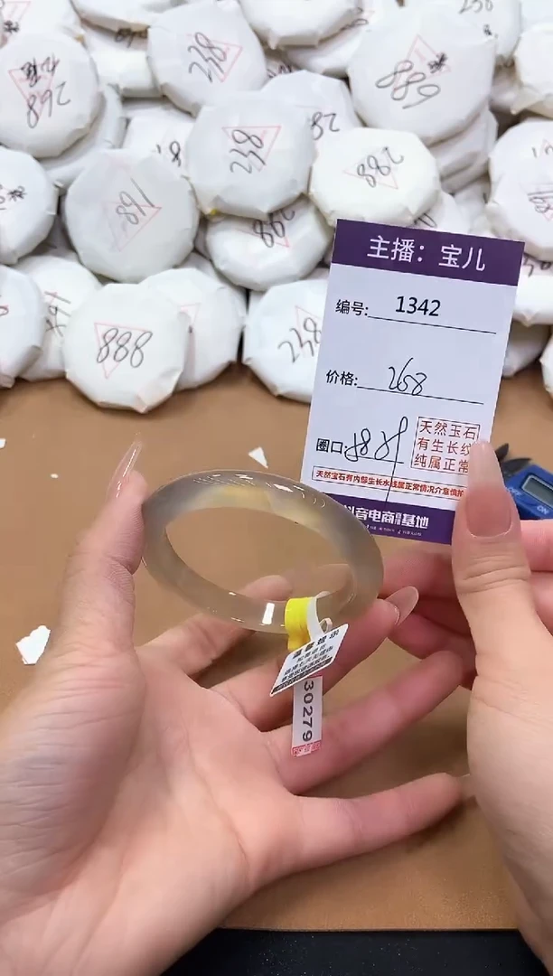 【闪购商品】玛瑙/玉髓手镯未镶嵌1342