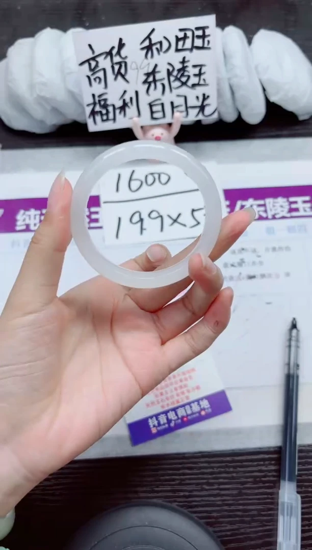 未镶嵌手镯石英质玉A149-53.54