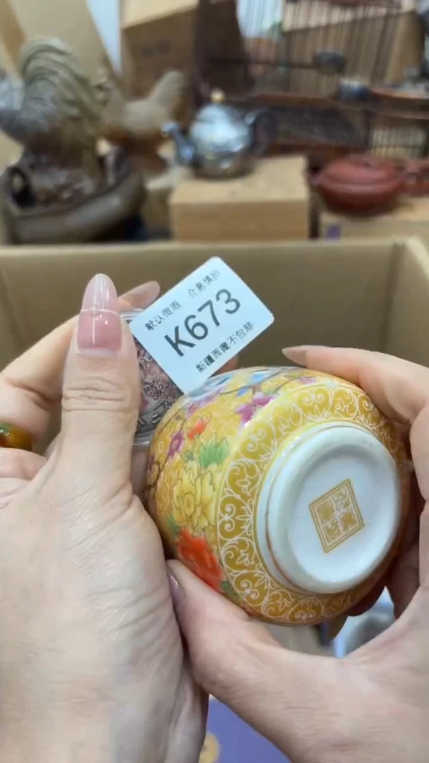 茶盏核**号新疆西藏不包邮673