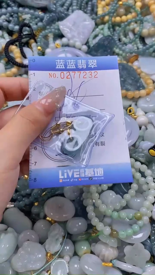 翡翠未镶嵌颈饰闪购0277232多样性发其一