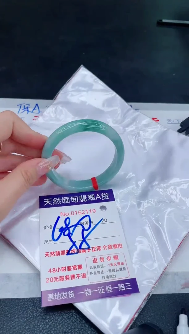 未镶嵌手镯翡翠680.00