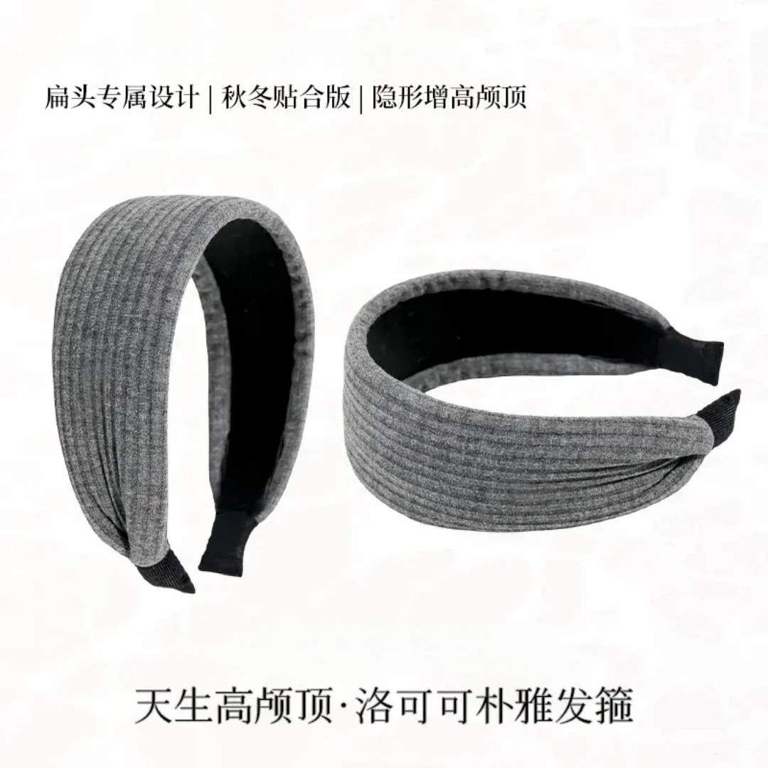 洛可可朴雅宽边发箍3.0秋冬贴合高颅顶扁头百搭网红增高颅顶韩版