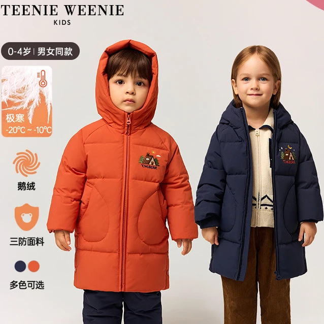 TeenieWeenieKids小熊童装冬季长款三防鹅绒羽绒服T0JD258977N