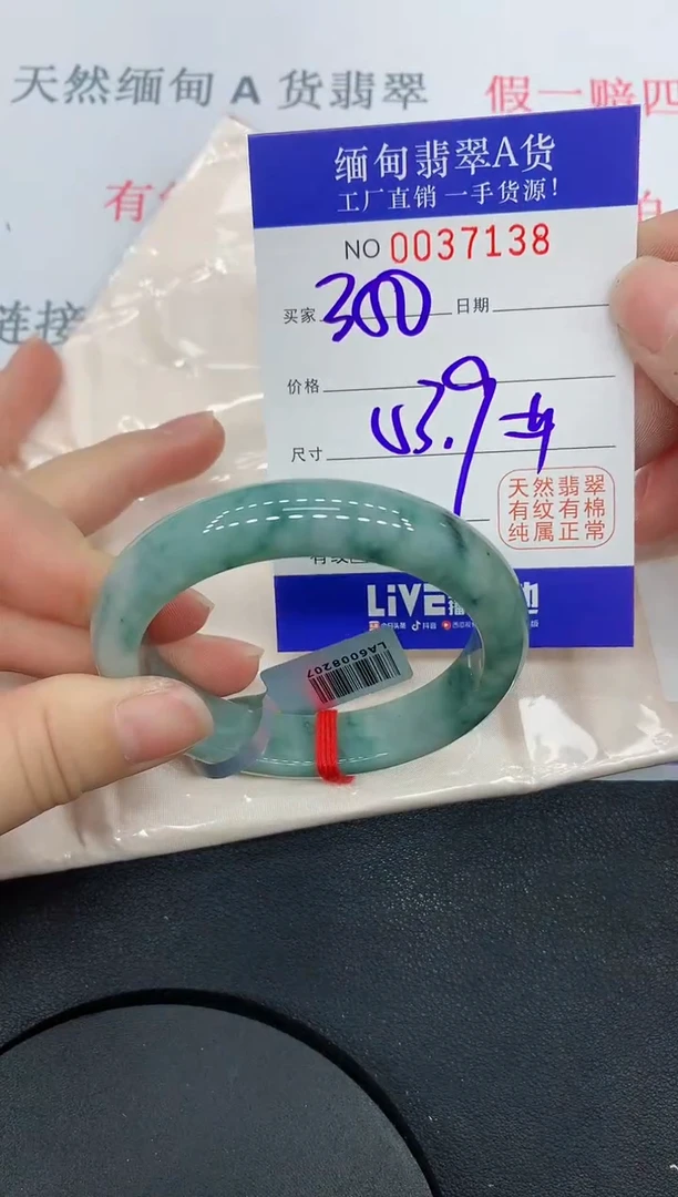 未镶嵌手镯翡翠7138缅甸翡翠手镯