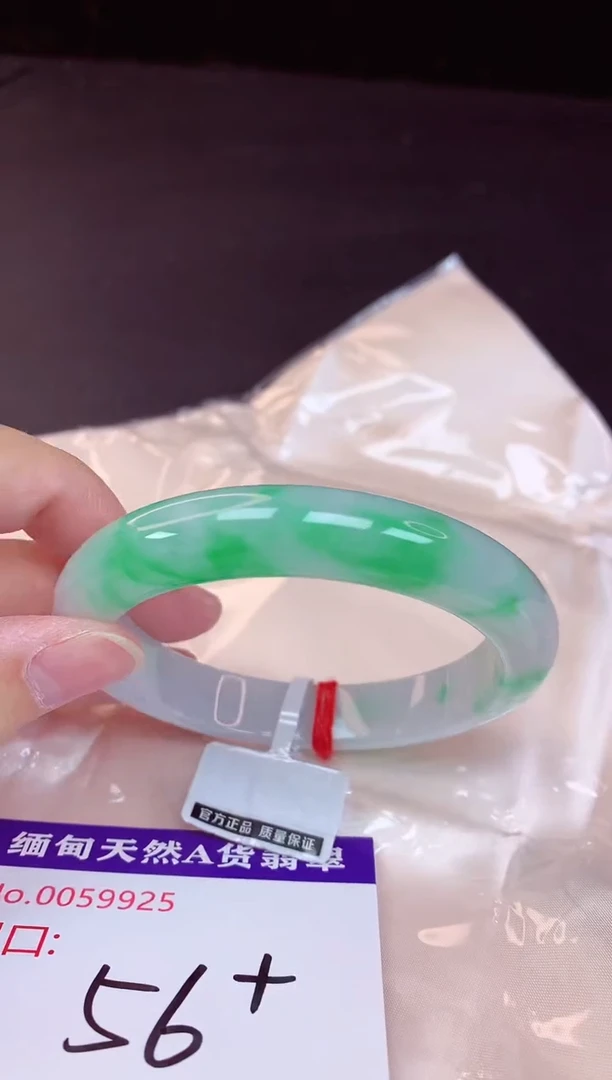 未镶嵌手镯翡翠56+