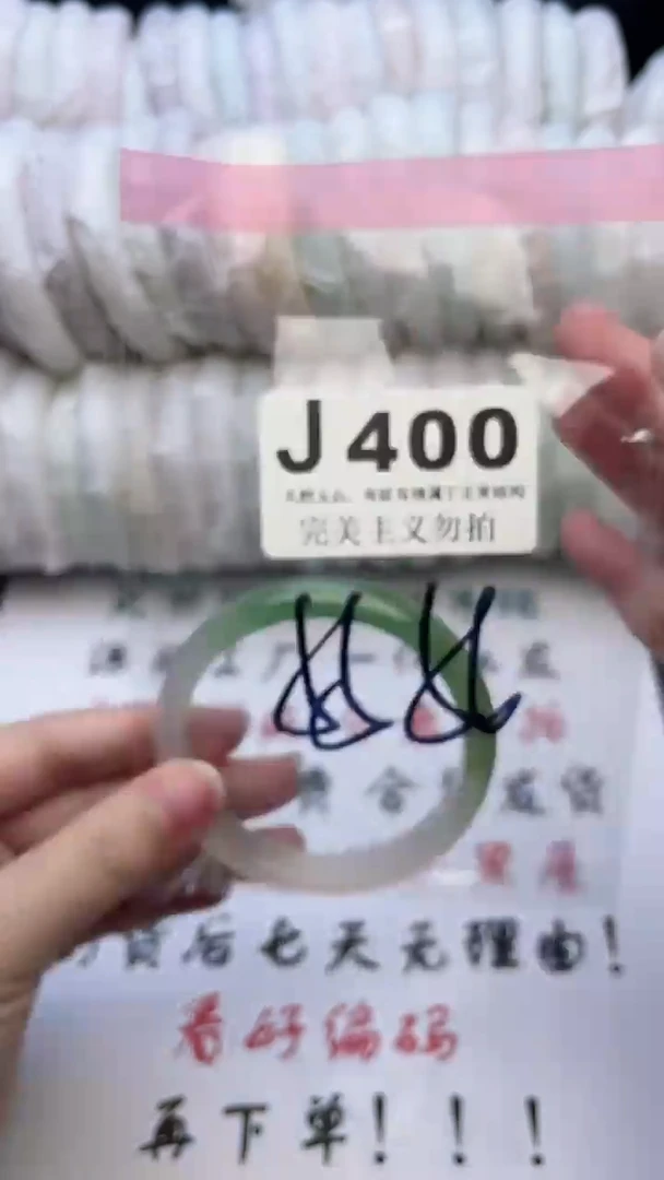 手镯玛瑙/玉髓未镶嵌55-56