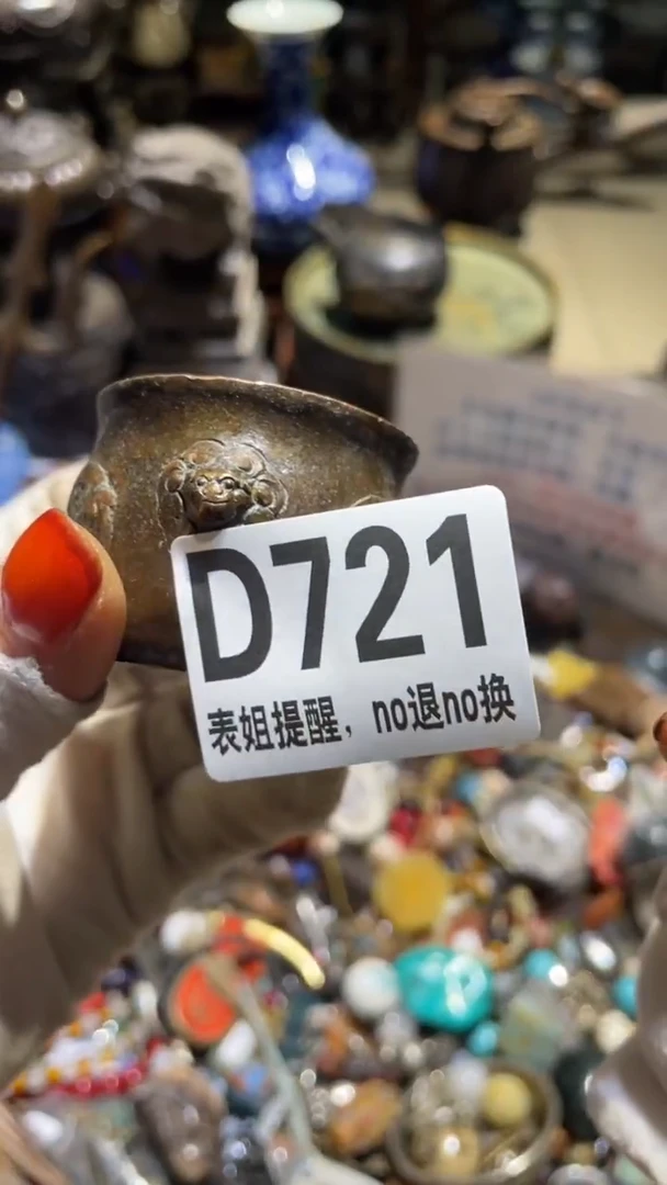 陶瓷用****3表姐直播所见所得