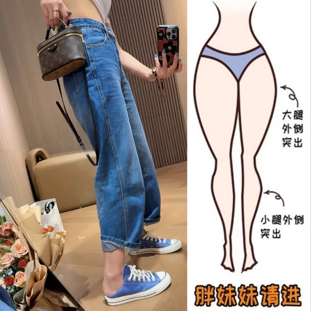 Aimeerosa/艾洛莎早秋新款高腰显瘦直筒牛仔裤遮肉百搭九分法棍裤