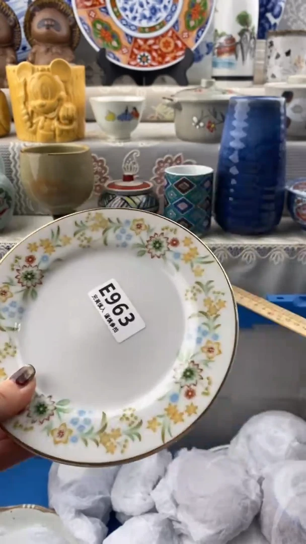 【闪购商品】963